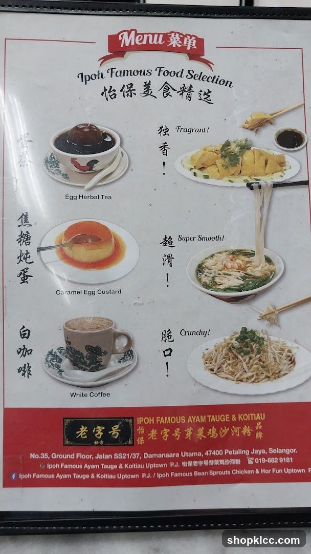 Ipoh Famous Food Selection