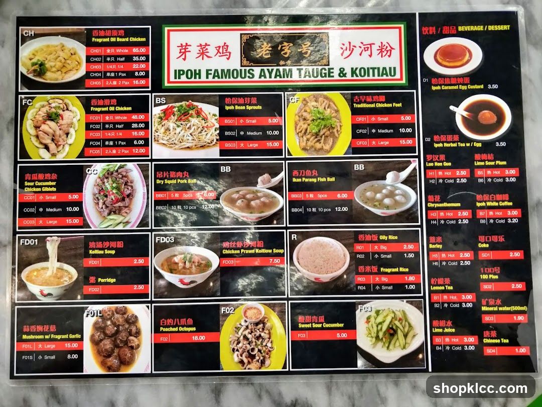 IPOH FAMOUS AYAM TAUGE & KOITIAU