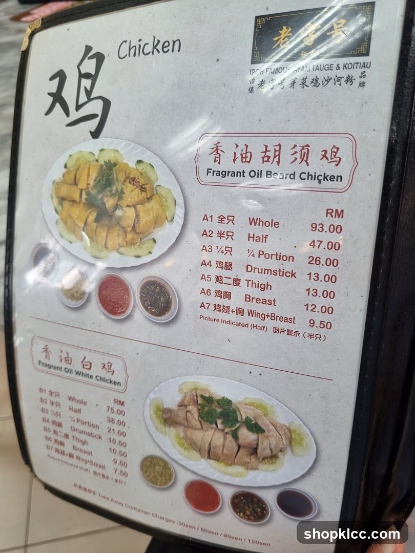 Chicken Menu