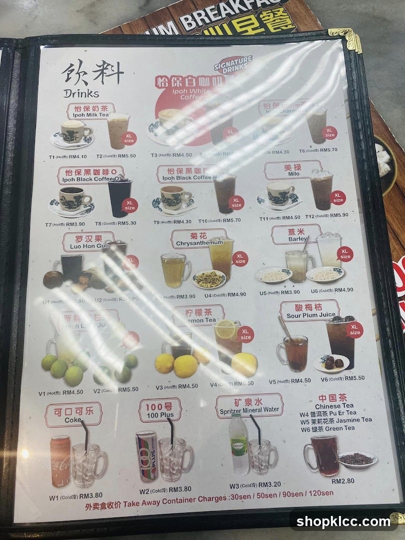 Drinks Menu