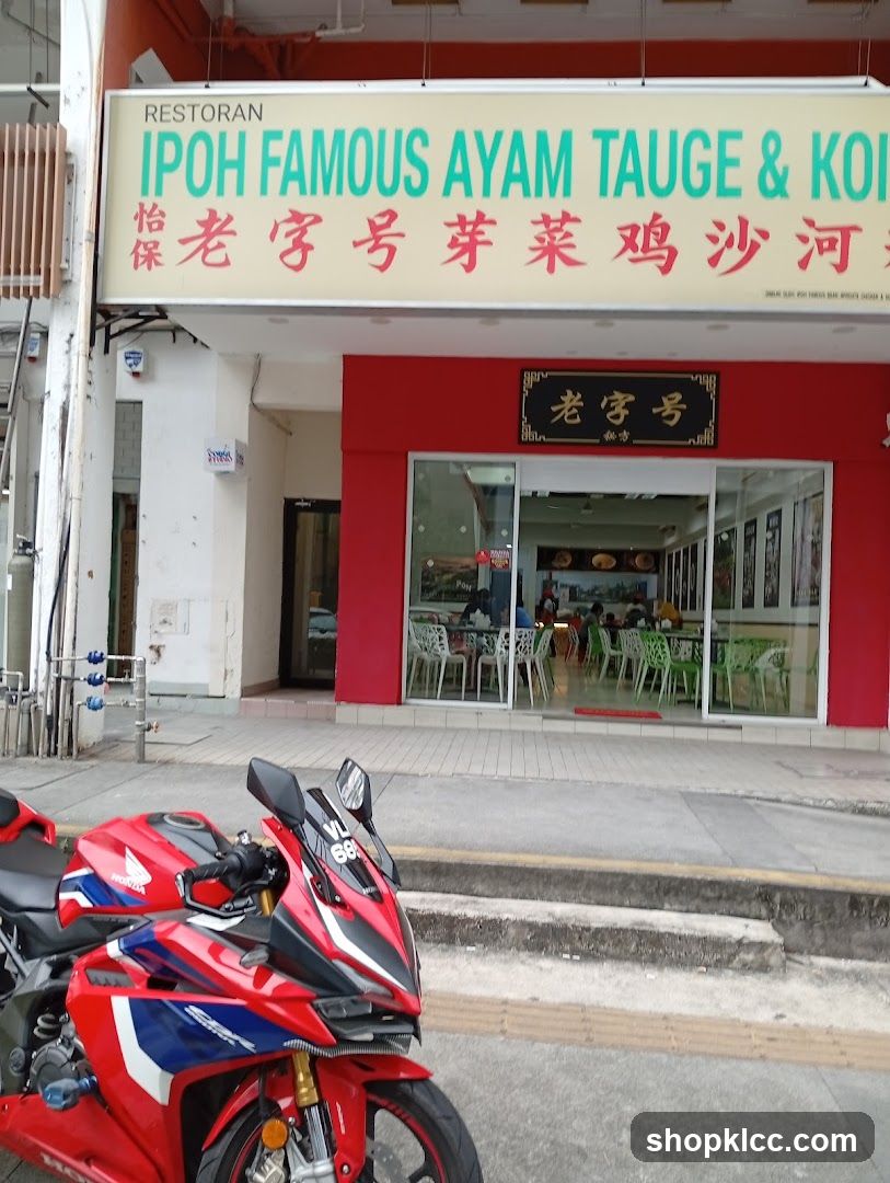Ipoh Famous Bean Sprouts Chicken & Hor Fun Restaurant (Ipoh Famous Ayam Tauge & Koitiau)
