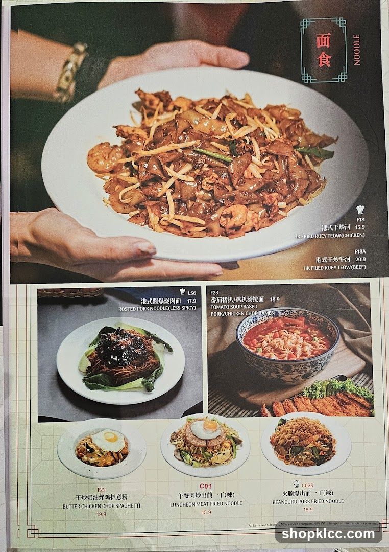 Noodle Menu