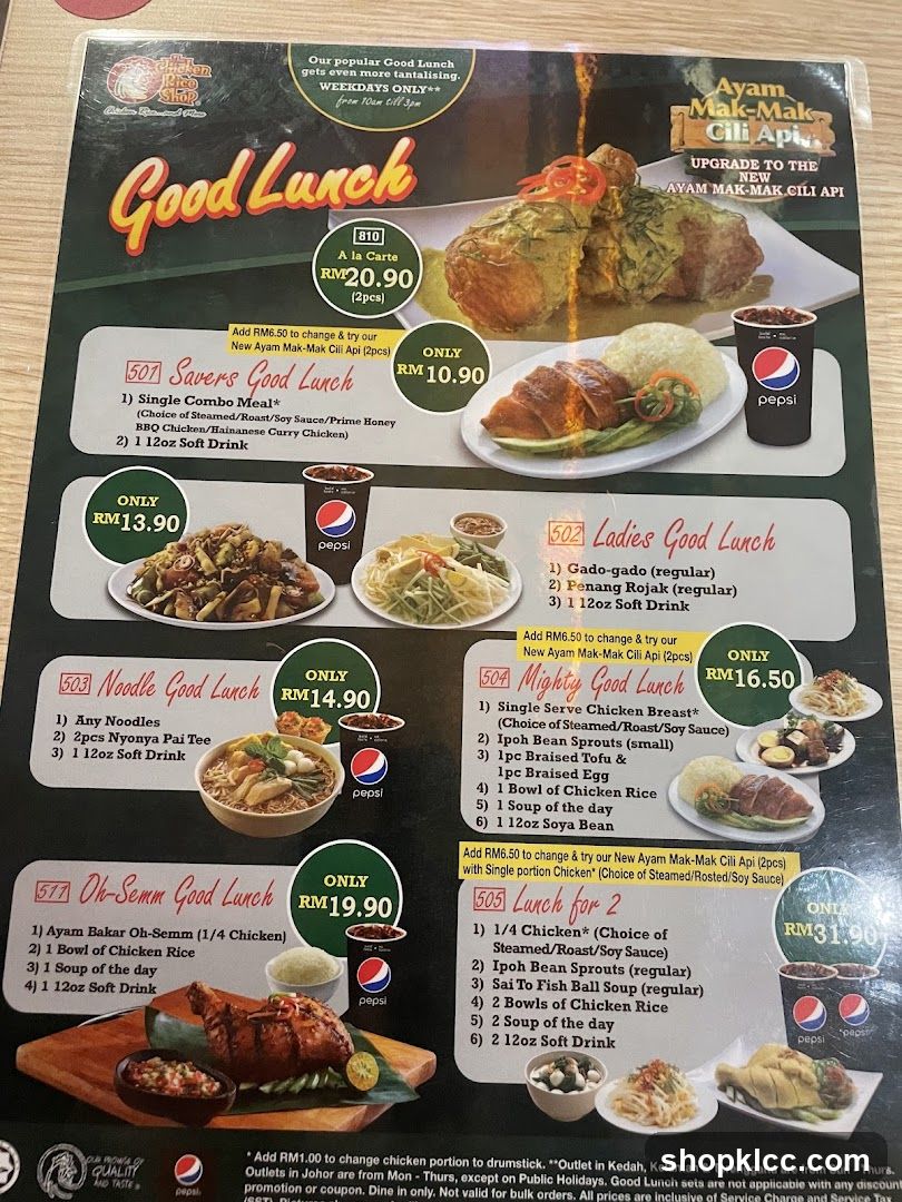 Good Lunch