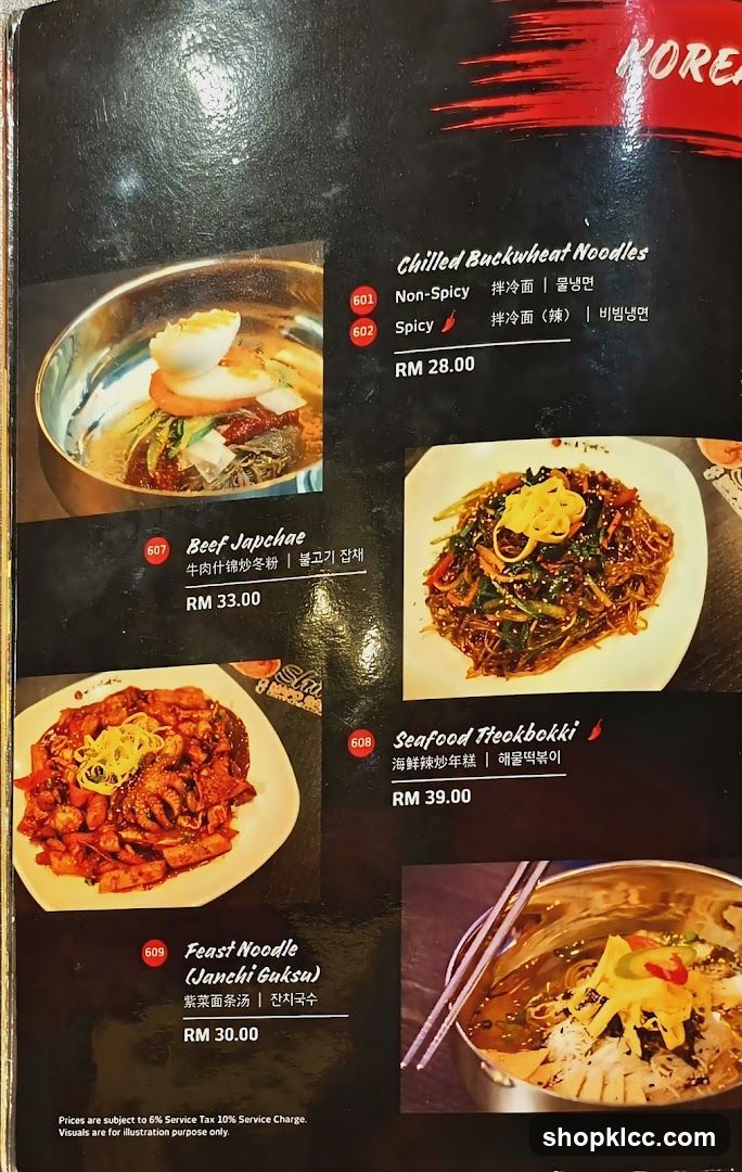 Korean Menu