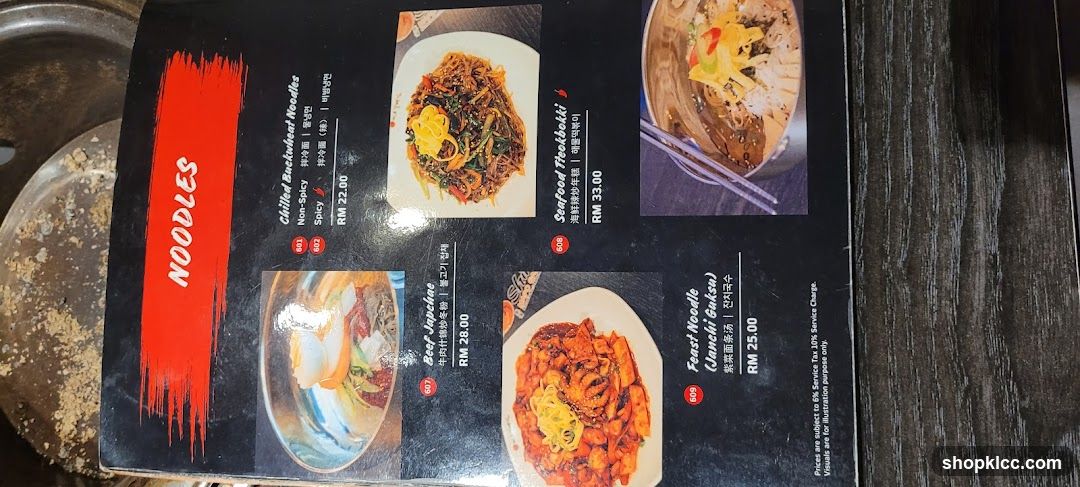 Noodles Menu
