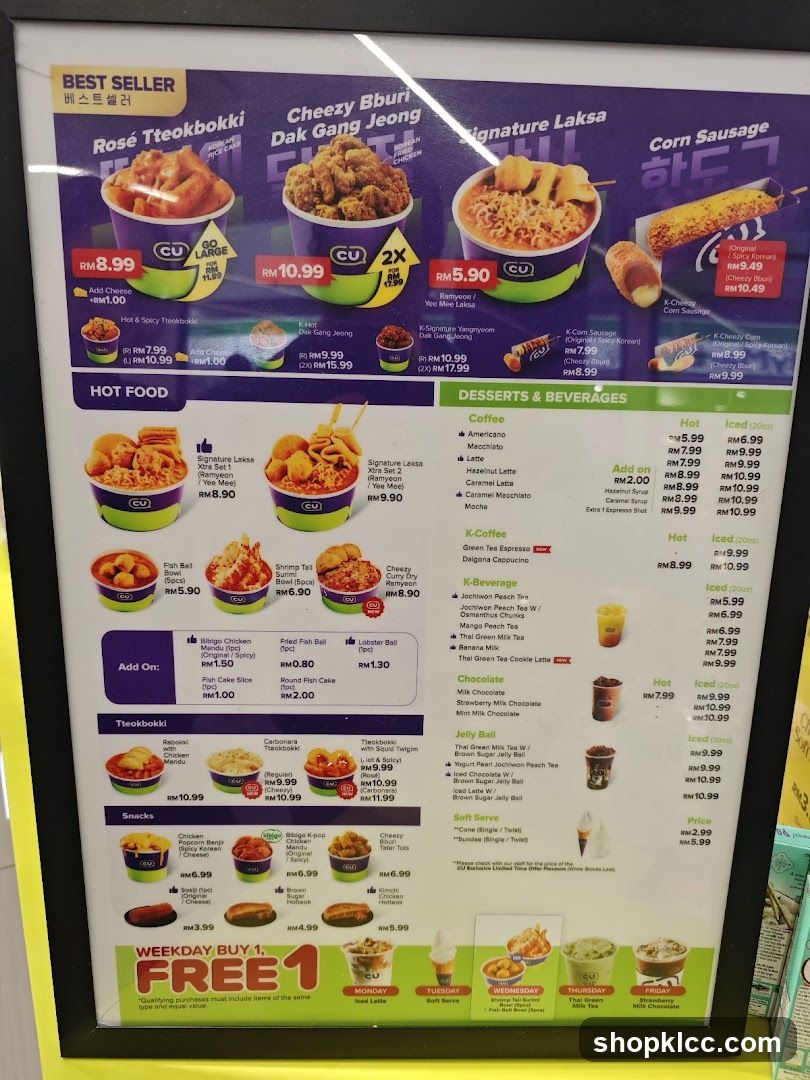 CU Menu