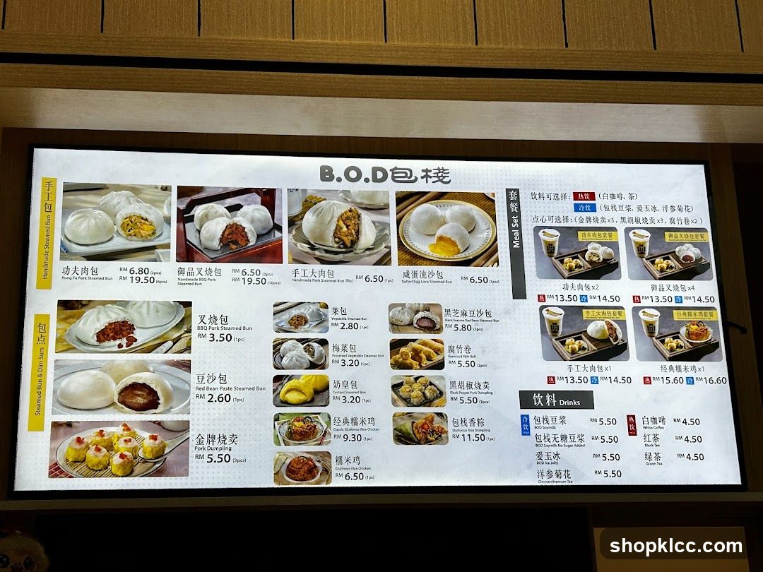 B.O.D 包棧 Menu Board