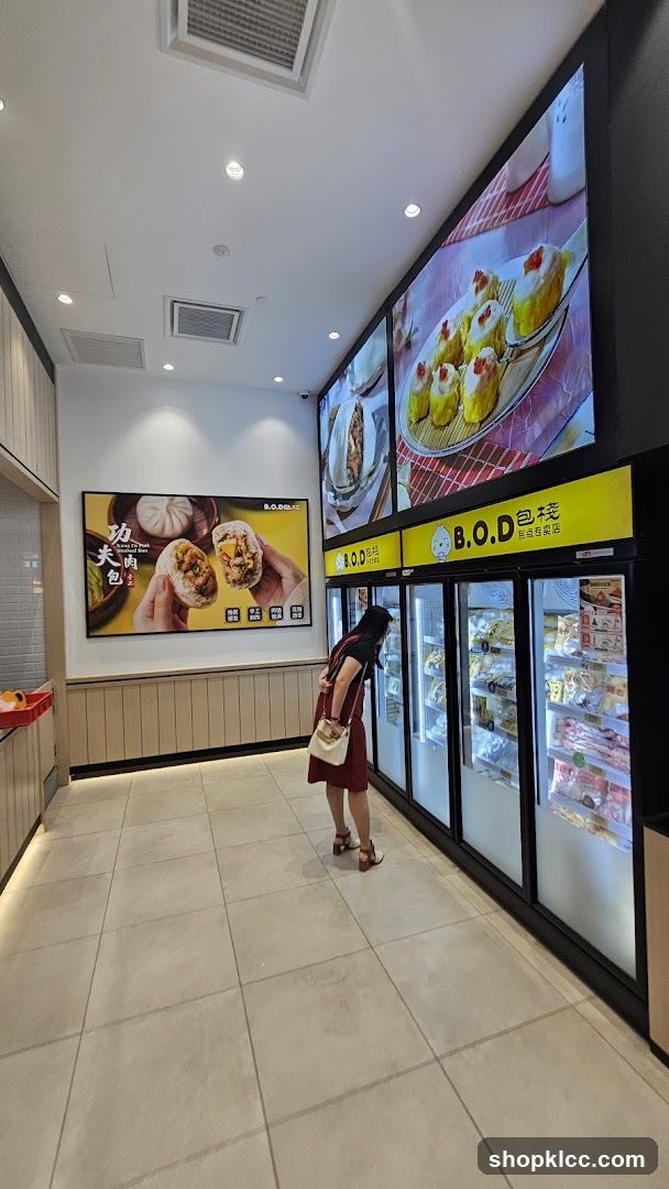 B.O.D Baozi Store Interior