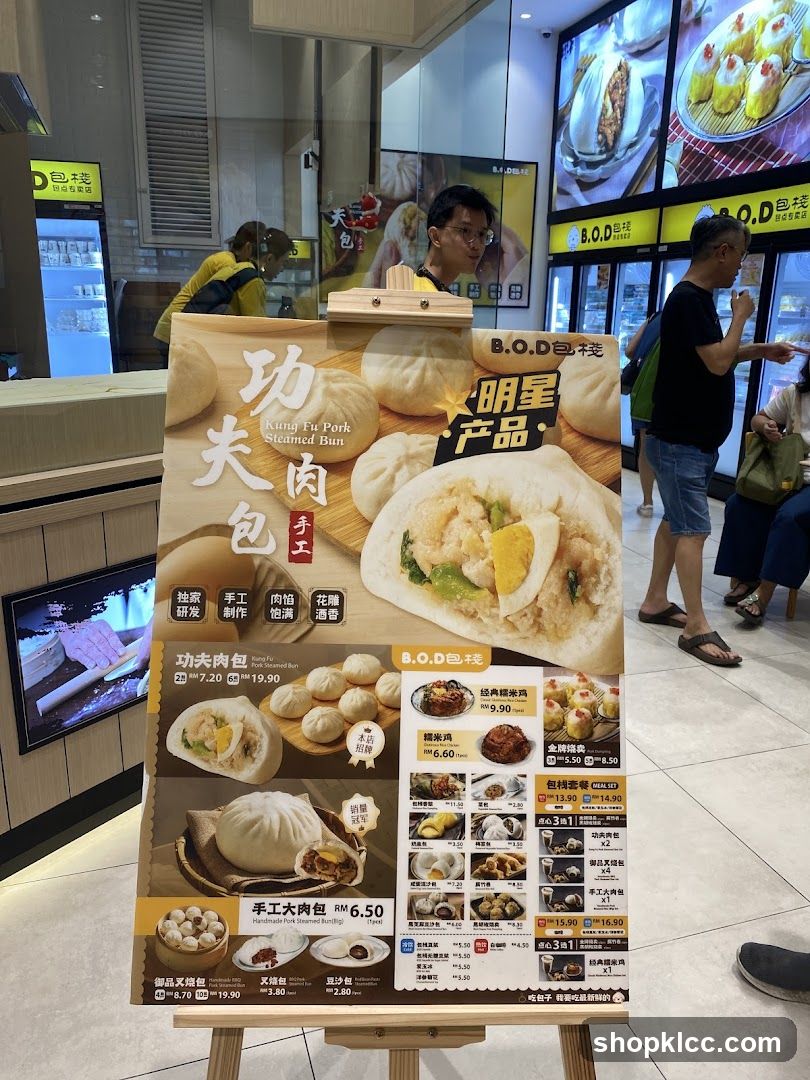 B.O.D. Food Court Display