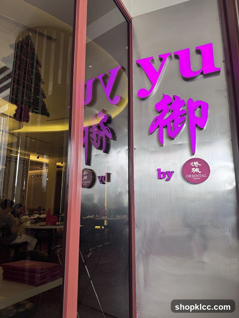 Yu 御