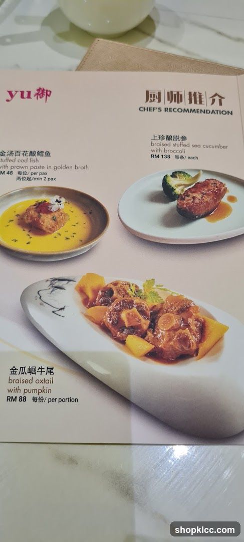 Chef's Recommendation