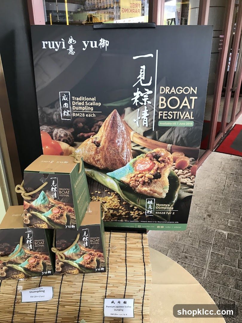 Dragon Boat Festival Dumplings