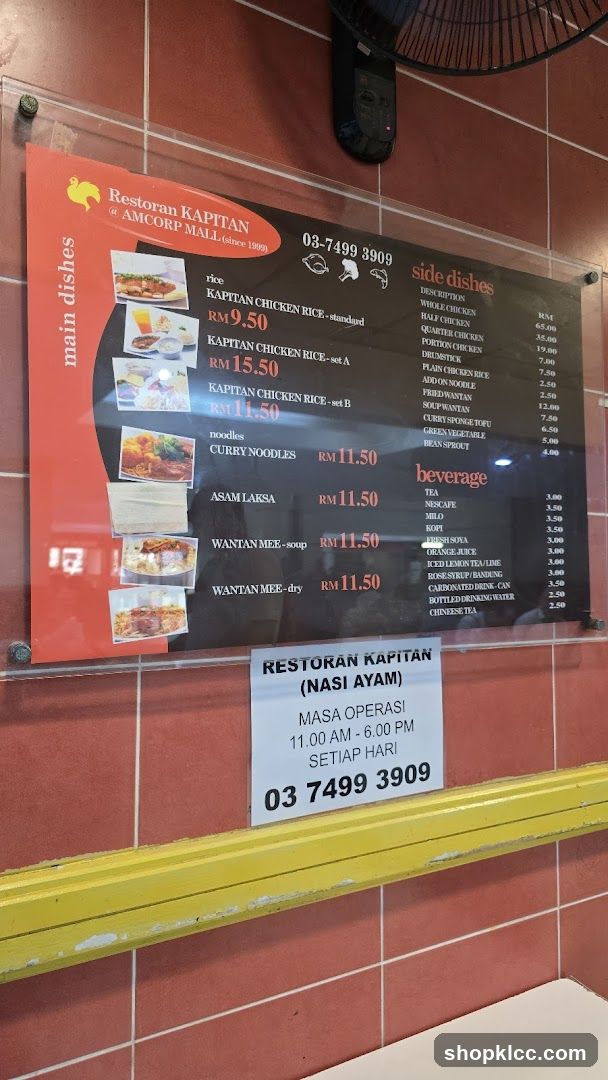 Restoran Kapitan
