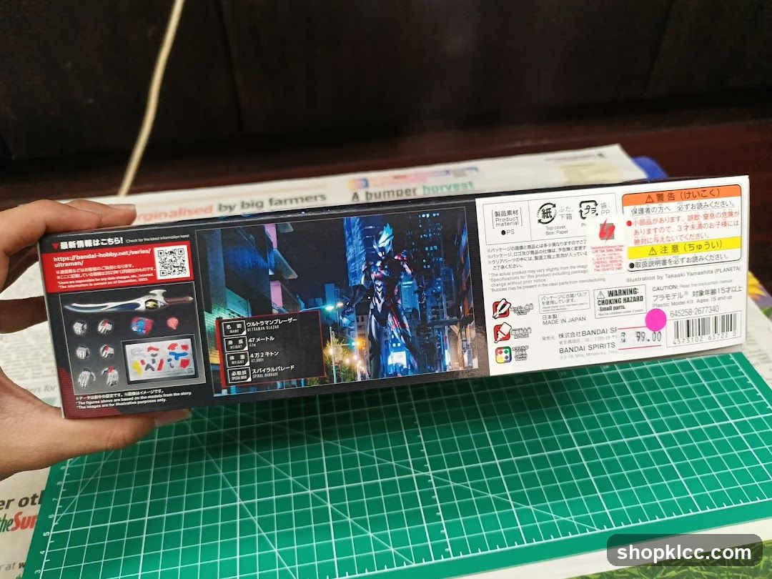 Bandai Spirits Ultraman Figure Box Back View