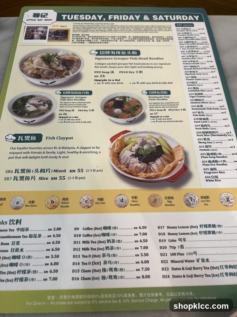 Tuesday, Friday & Saturday Menu