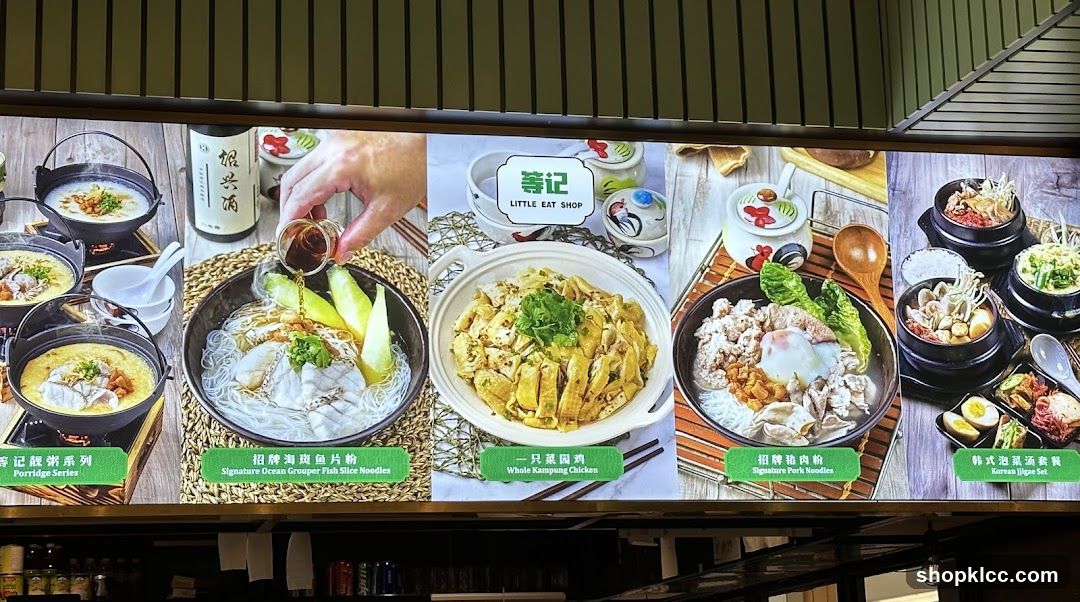 Restaurant Menu Display Board
