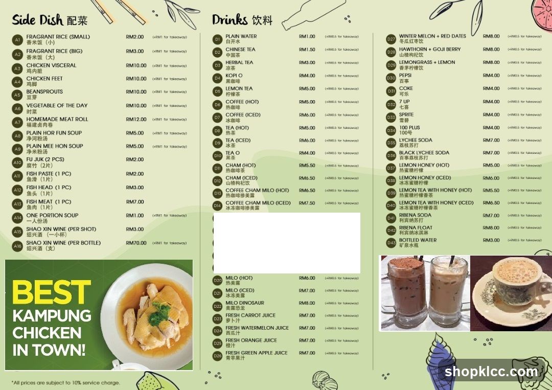 Best Kampung Chicken in Town - Menu Board