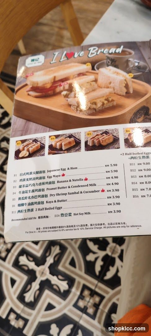 Bread Menu