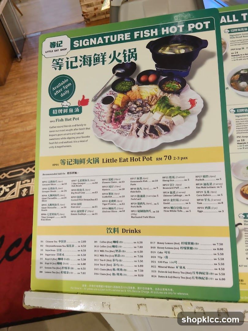 Signature Fish Hot Pot Menu