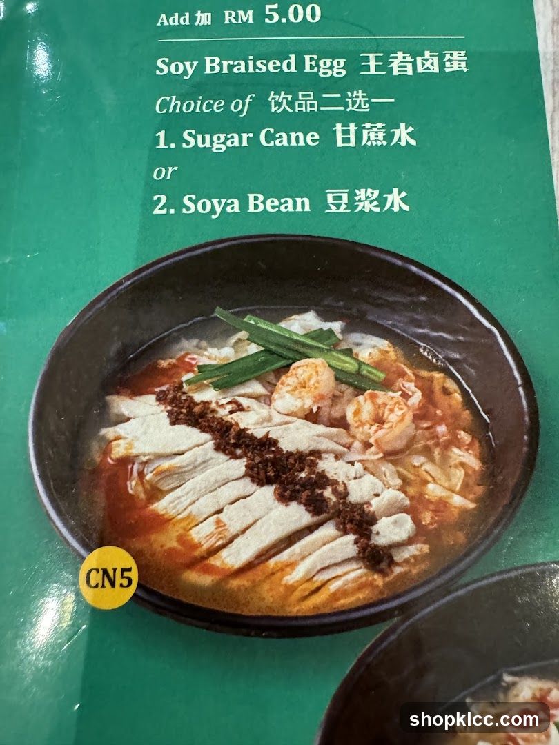 Soy Braised Egg Dish