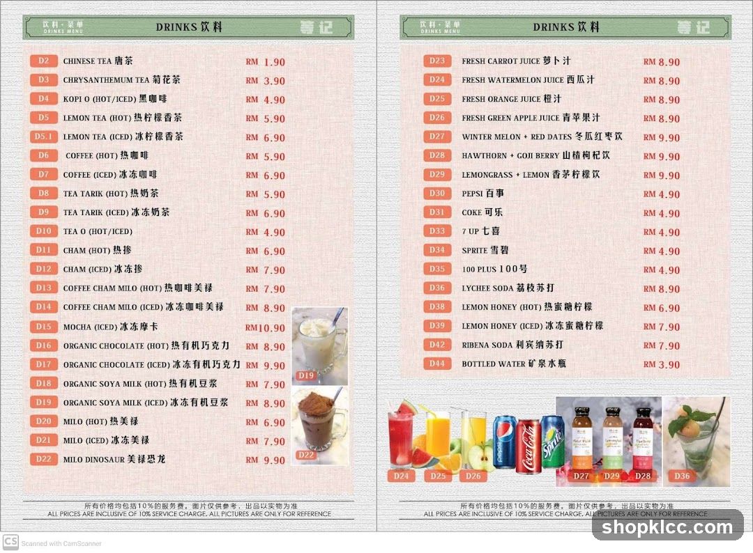 Drinks Menu