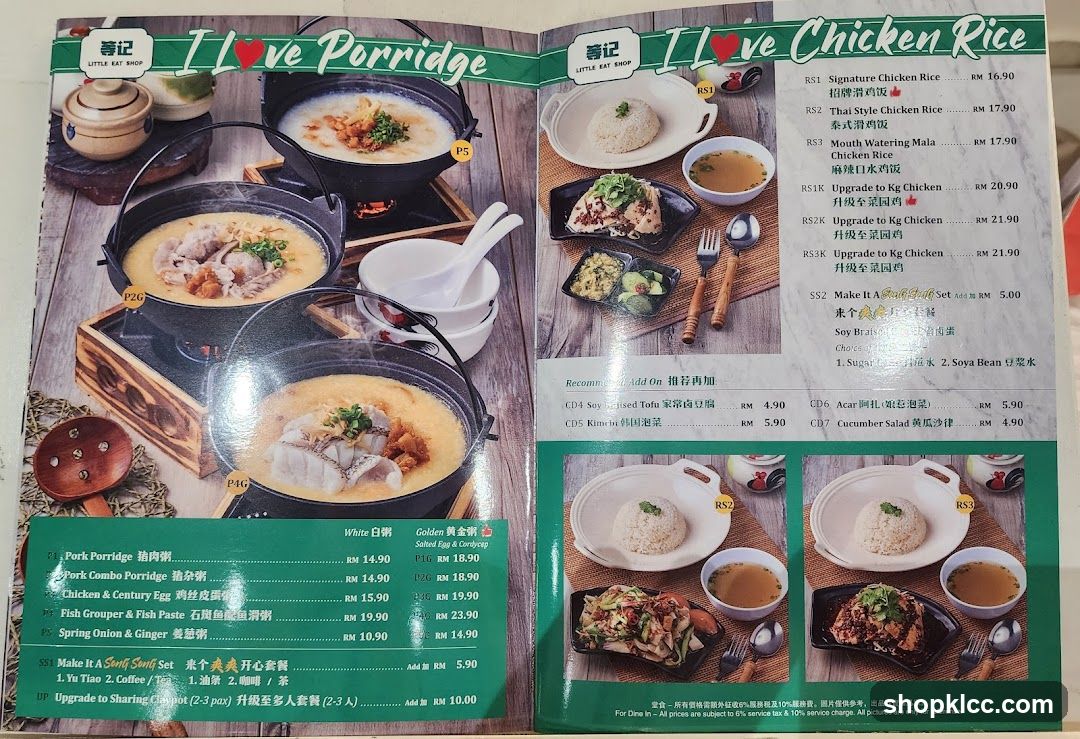 I Love Porridge & Chicken Rice Menu