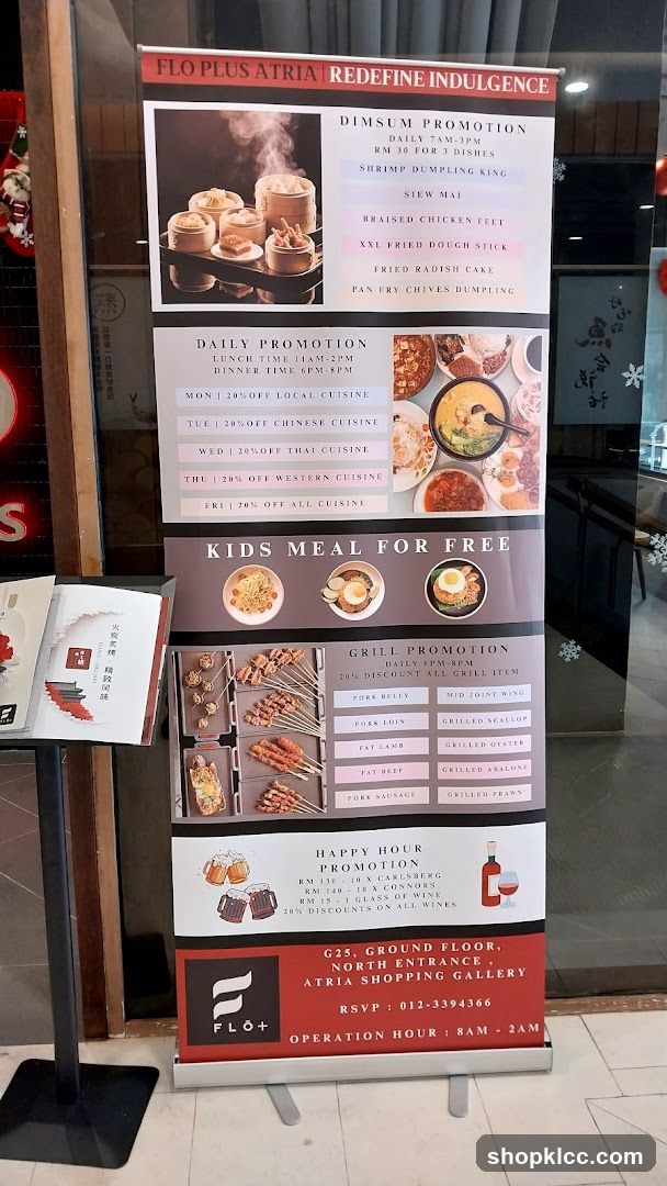 Flo Plus Atria Promotional Banner