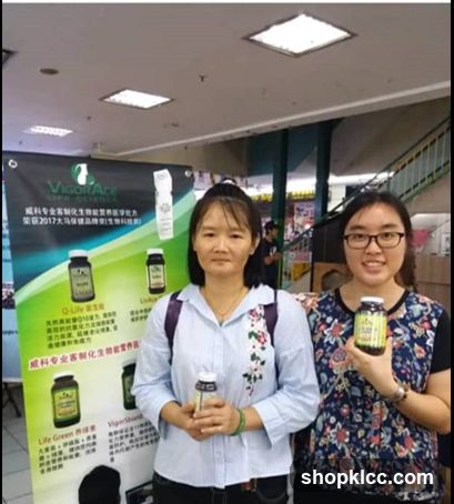VigoFace Product Display