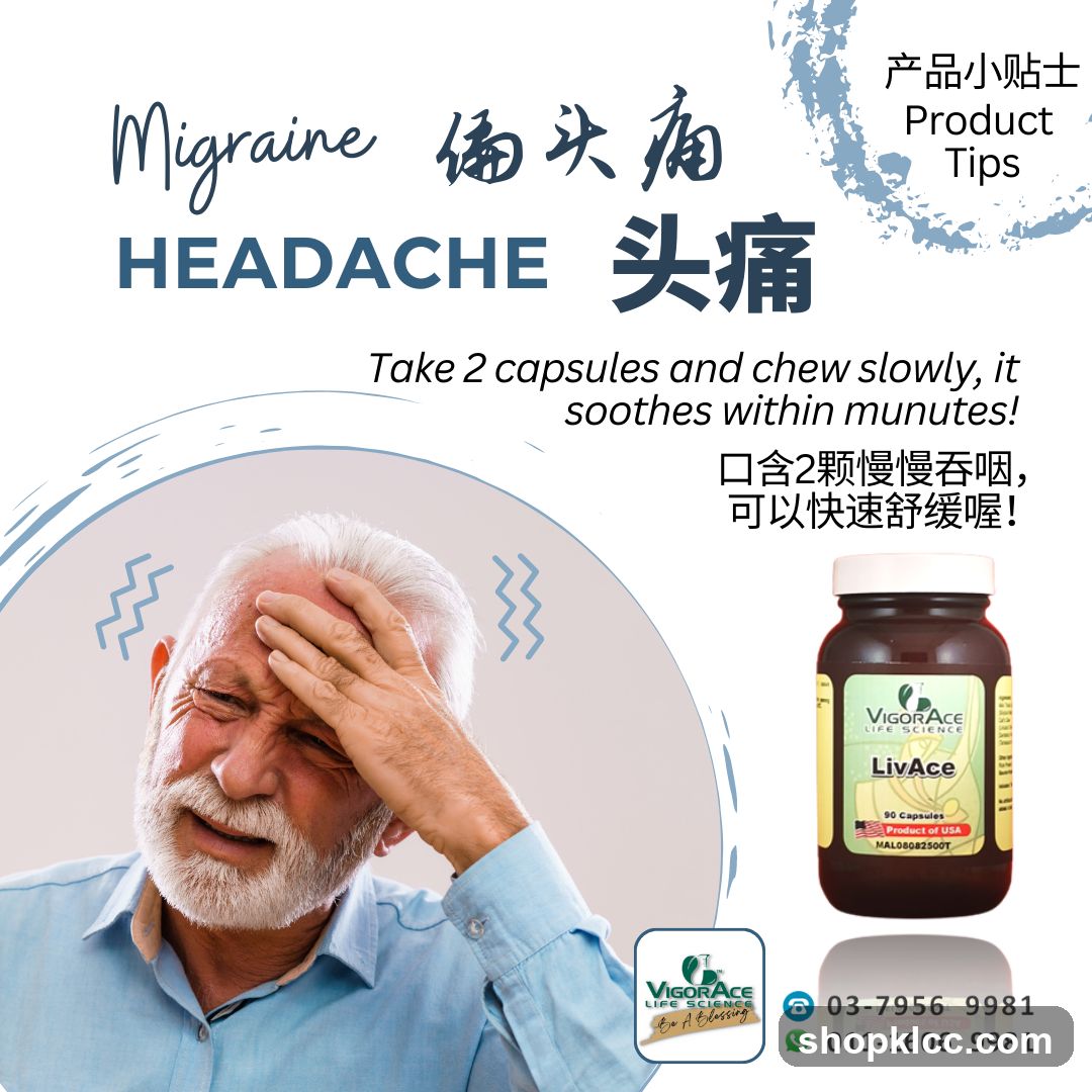 Migraine Headache Product Tips