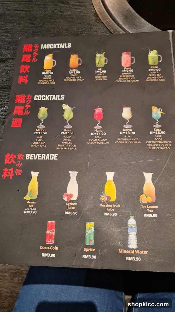 Beverage Menu