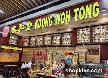Kung Wah Tong Interior View