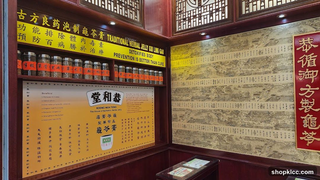 Traditional Herbal Jelly Display