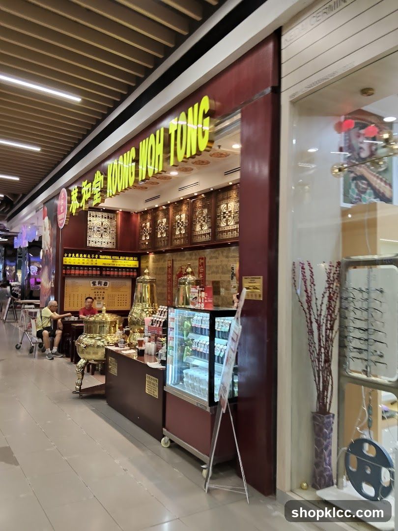 Koong Woh Tong 恭和堂