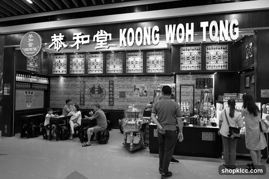 Koong Woh Tong Interior View