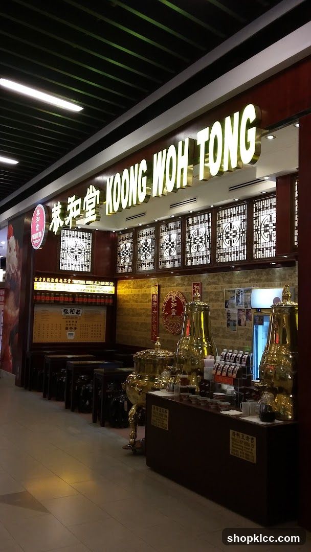 Kung Wah Tong Tea Shop Interior