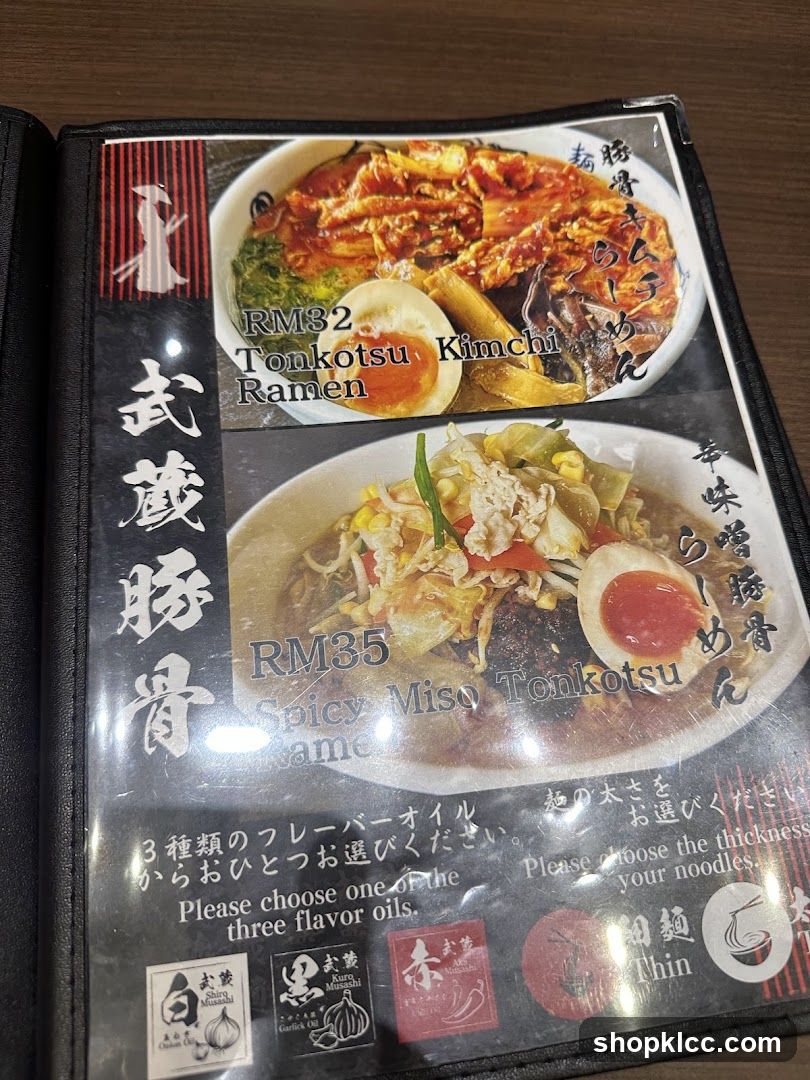 Ramen Menu Page