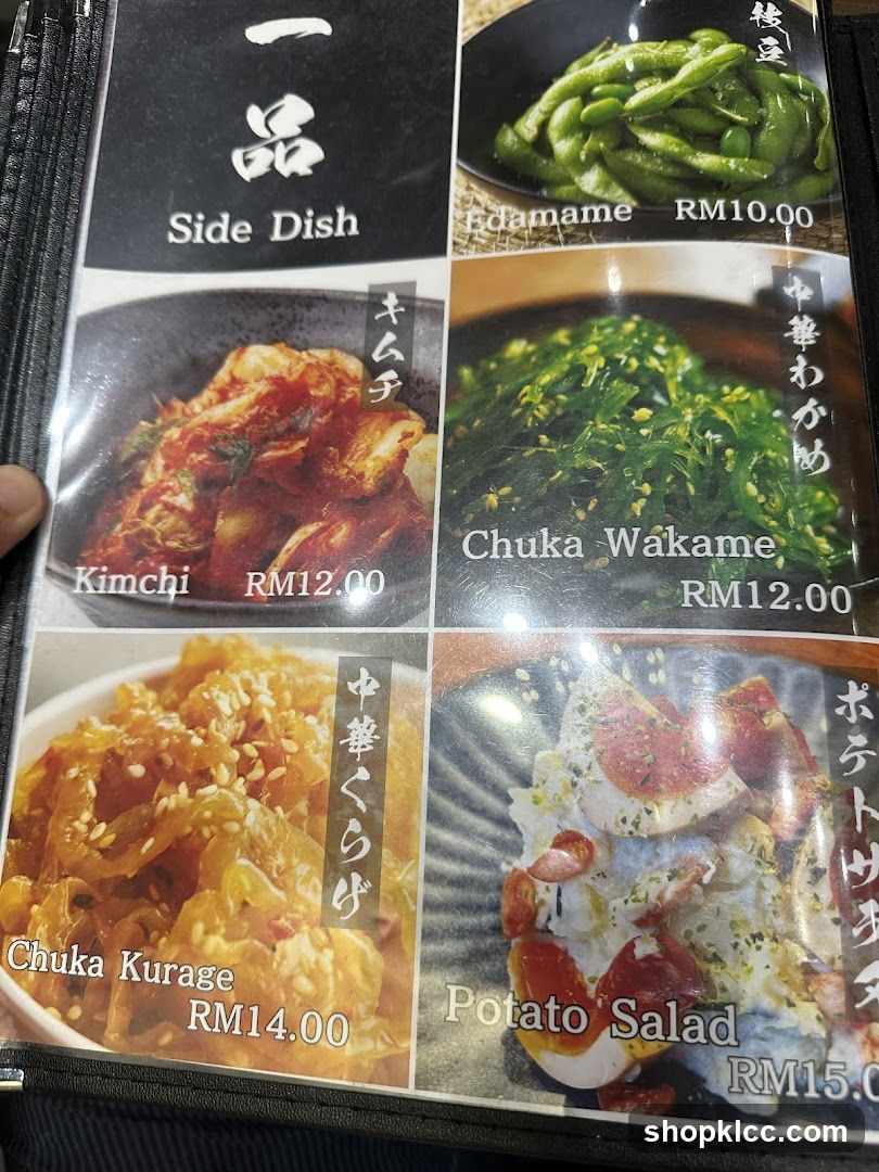 Side Dish Menu