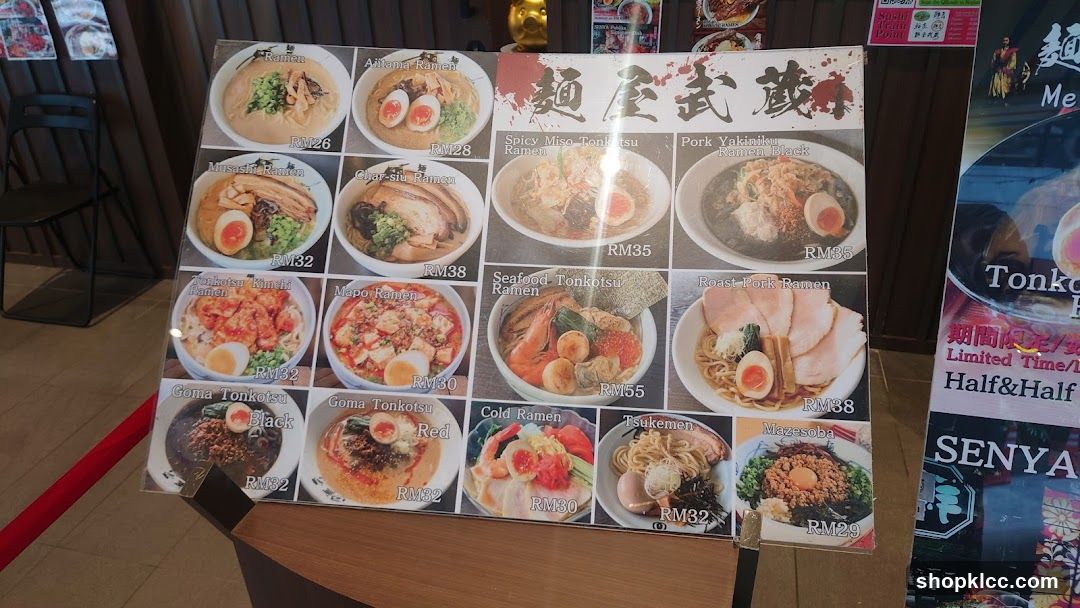 Ramen Menu Board