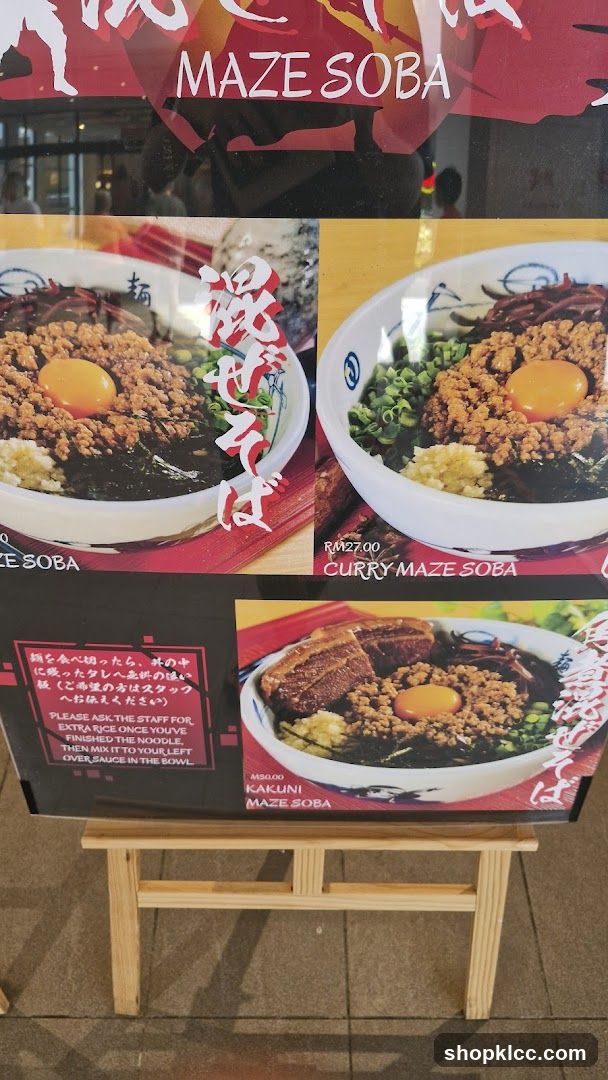 Maze Soba Menu Board