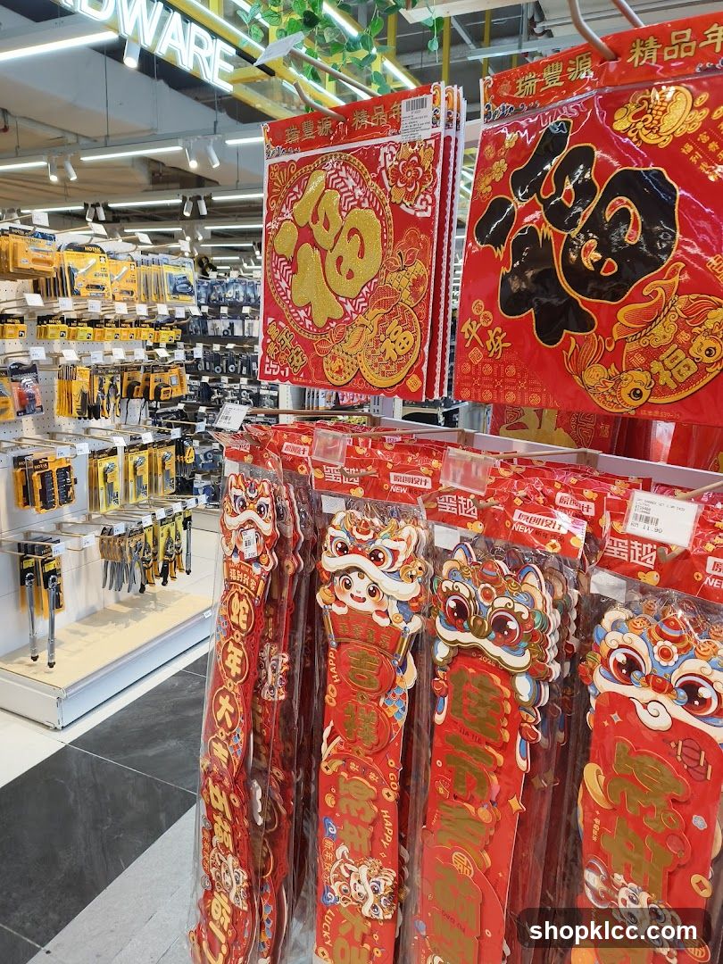 Chinese New Year Decorations
