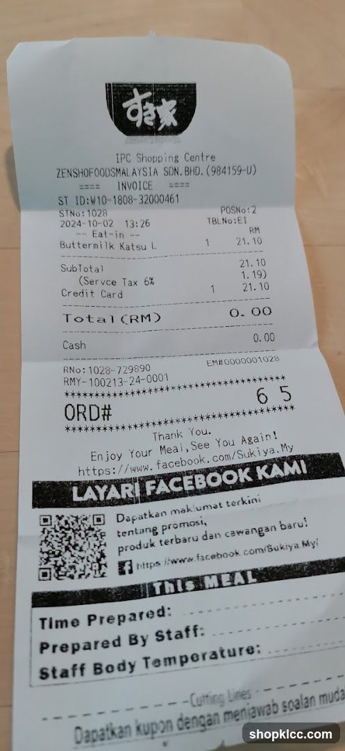 Receipt