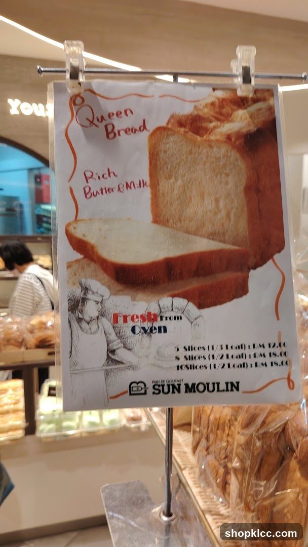 Queen Bread Signage
