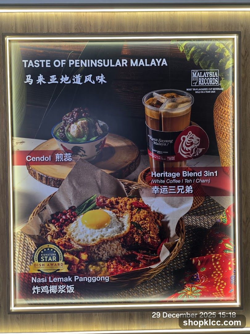 Malaysian Food and Drink Display