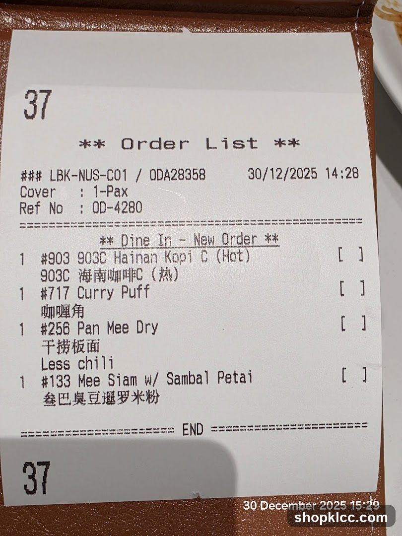 Order List