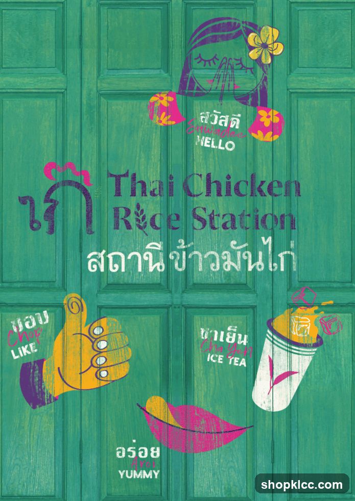 Thai Chicken Rice Station