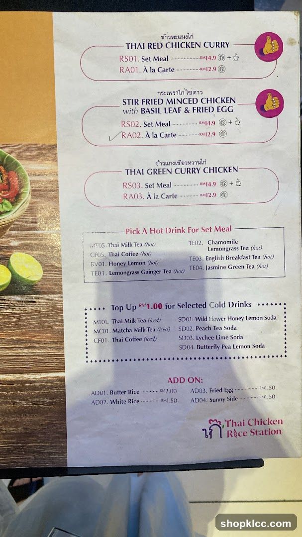 Thai Chicken Rice Station Menu