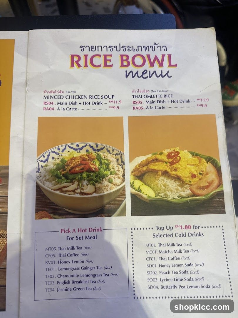RICE BOWL menu