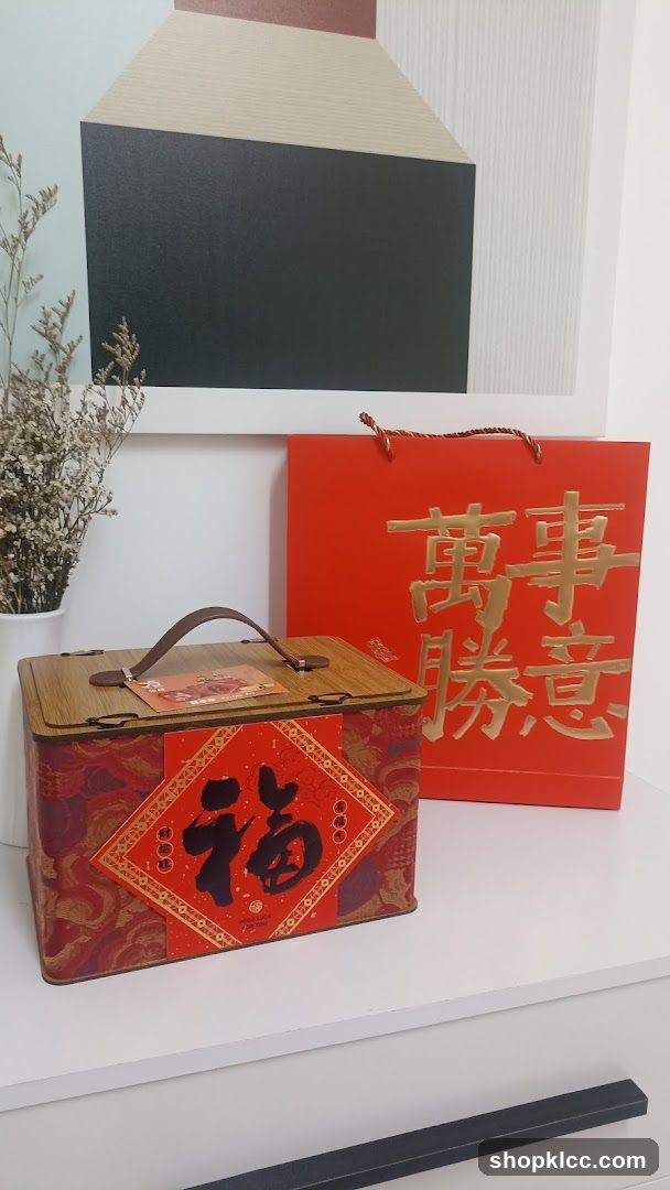 Red Gift Boxes with Chinese Characters