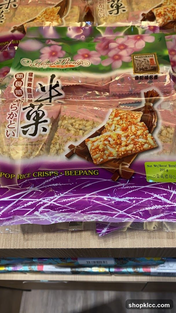 Packaged Snack Display