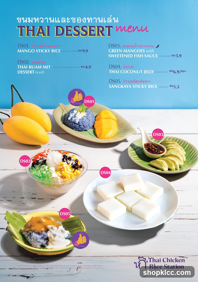 THAI DESSERT menu